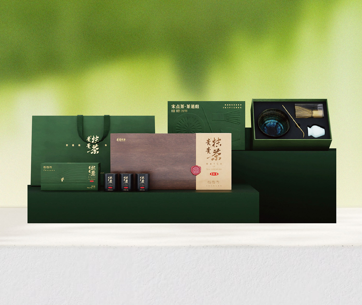 茶道至极 礼盒