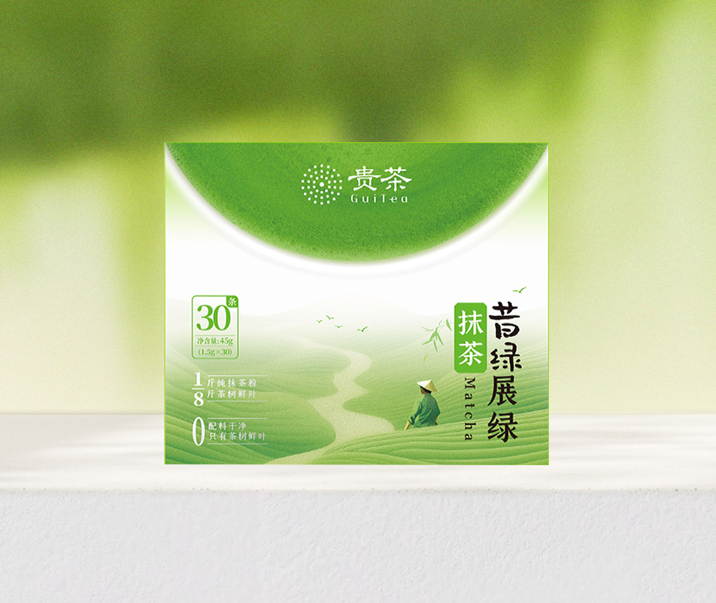 昔绿展绿