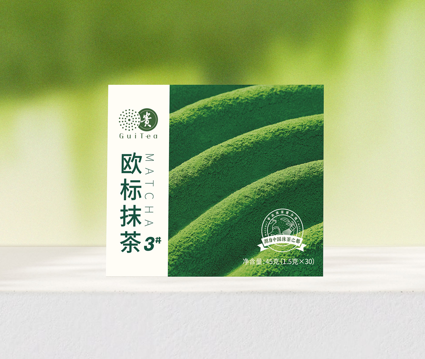欧标抹茶3#（盒装）