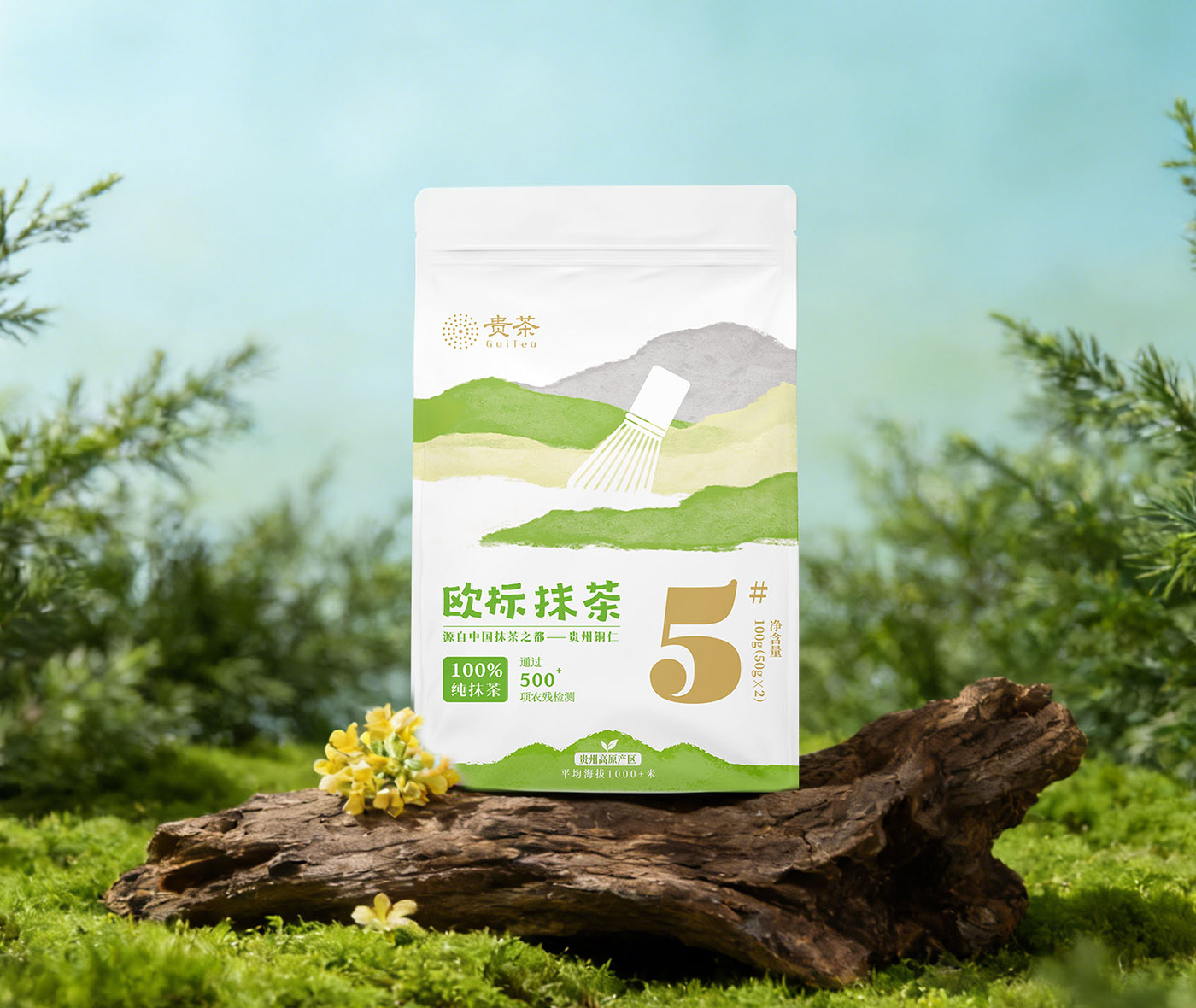 欧标抹茶5#（袋装） 详情图 3