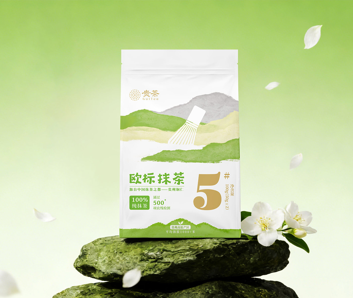 欧标抹茶5#（袋装） 详情图 4