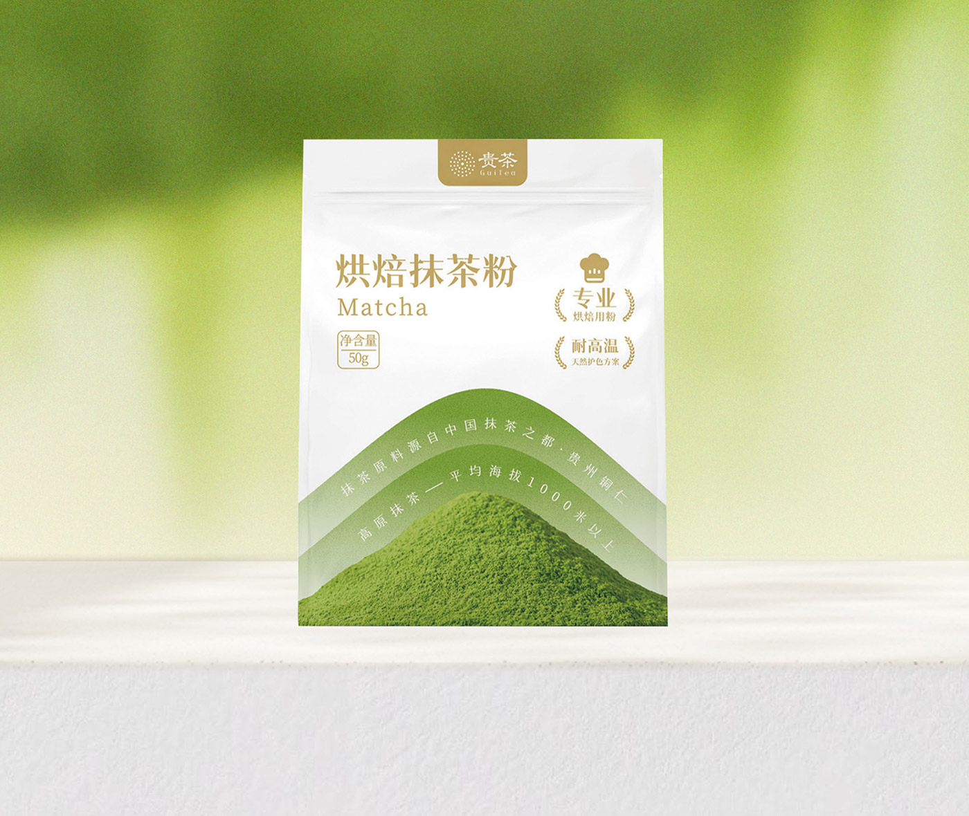 烘焙抹茶粉 详情图 1