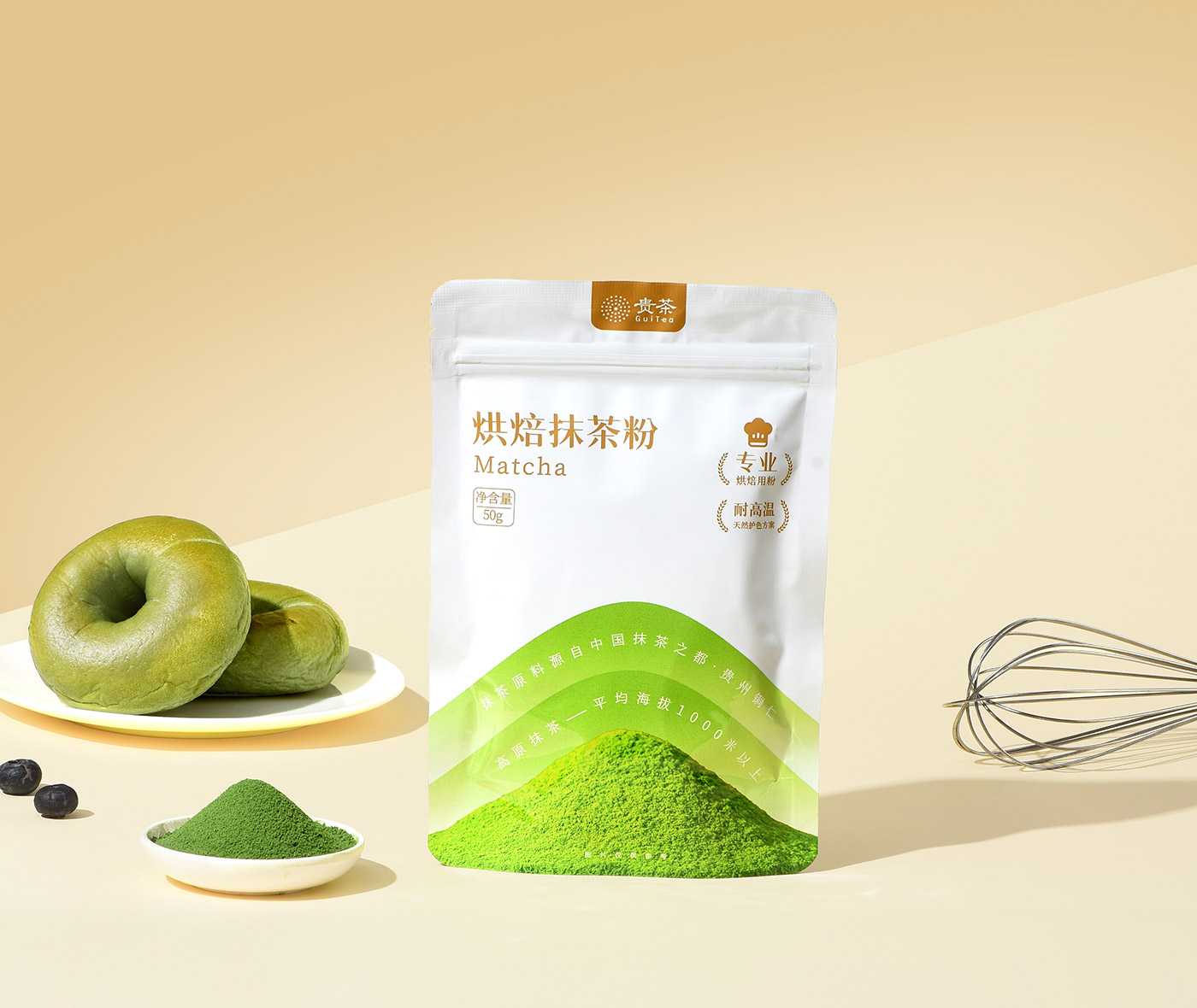 烘焙抹茶粉 详情图 2