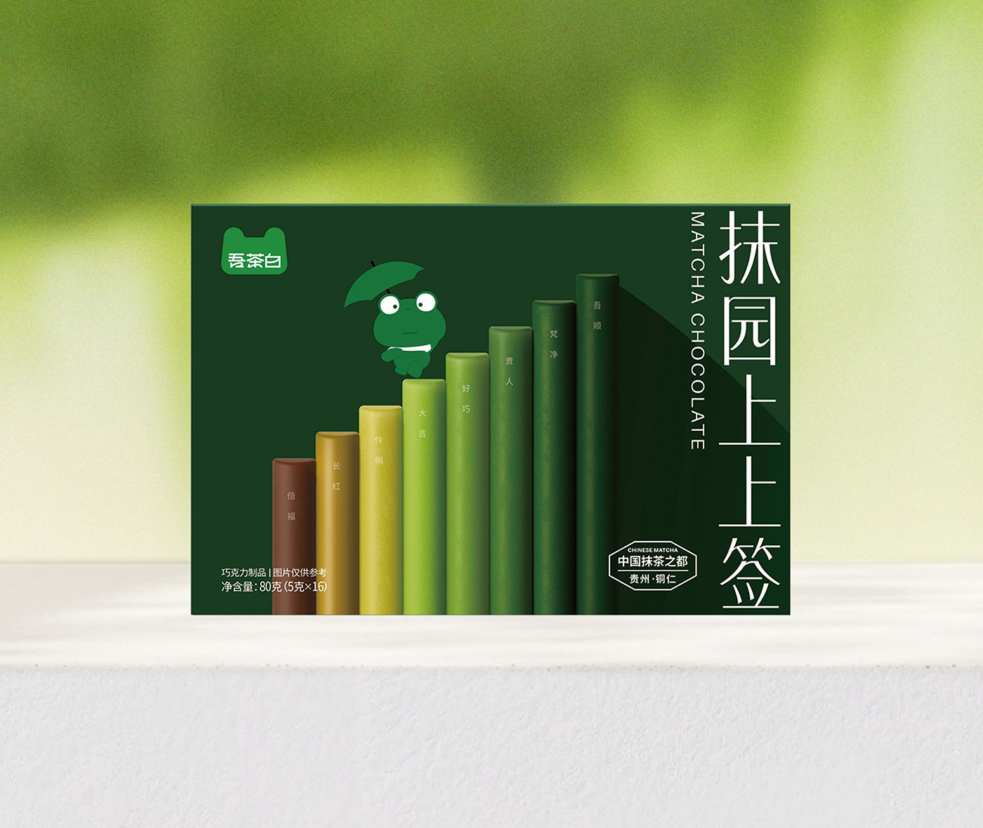 抹园上上签 详情图 1