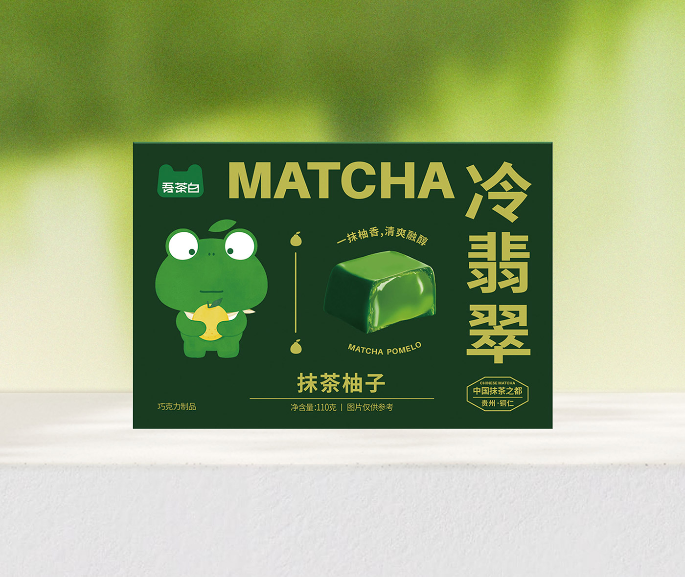 抹茶柚子味巧克力 详情图 1