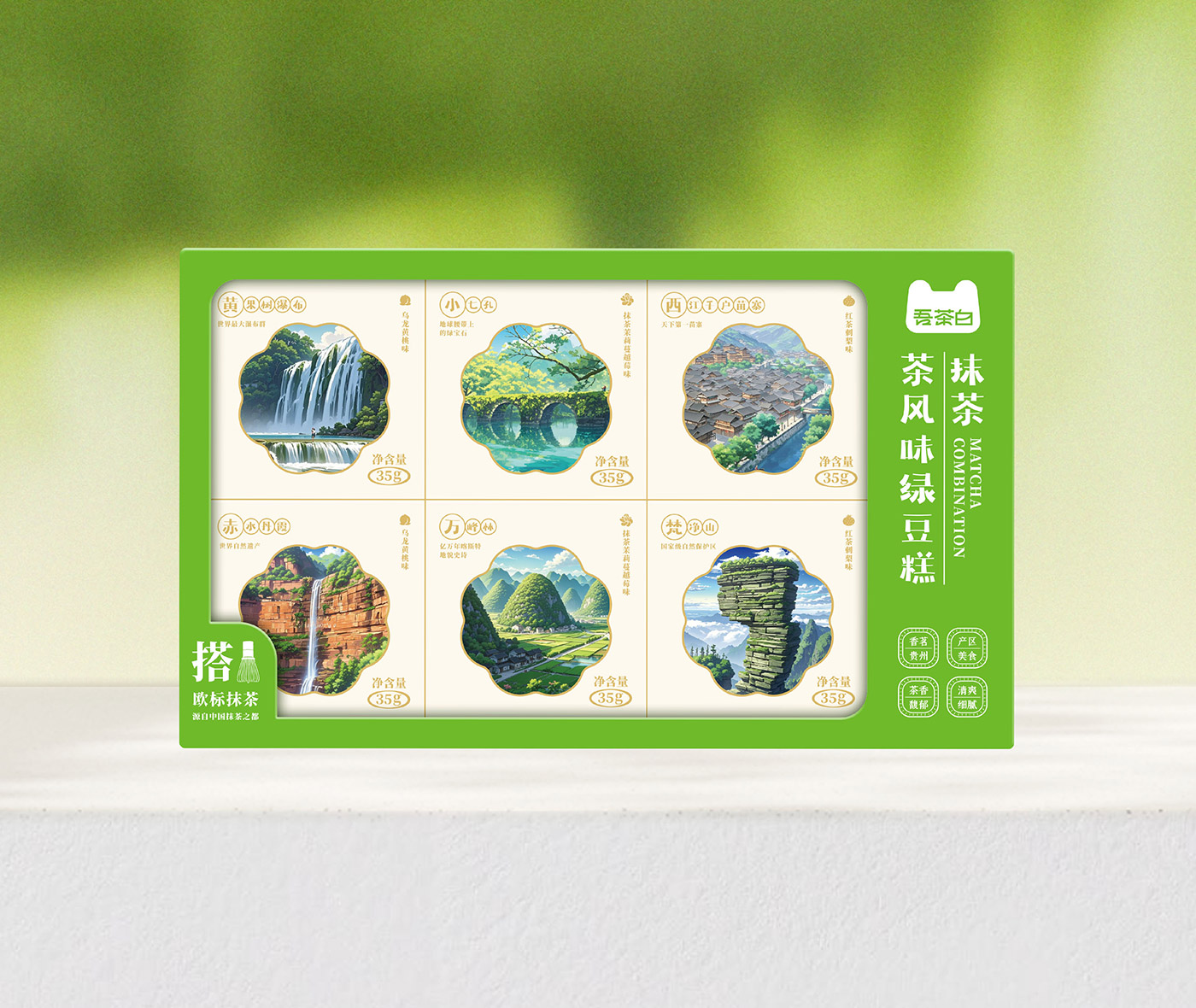 茶风味绿豆糕