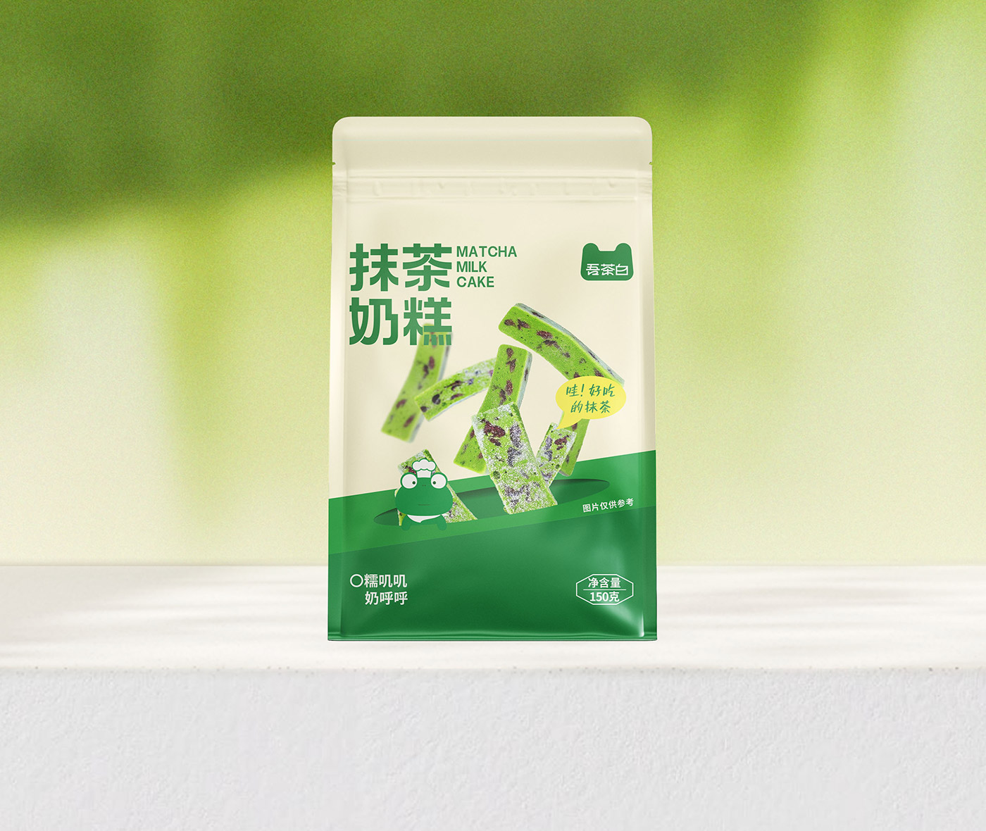 抹茶奶糕