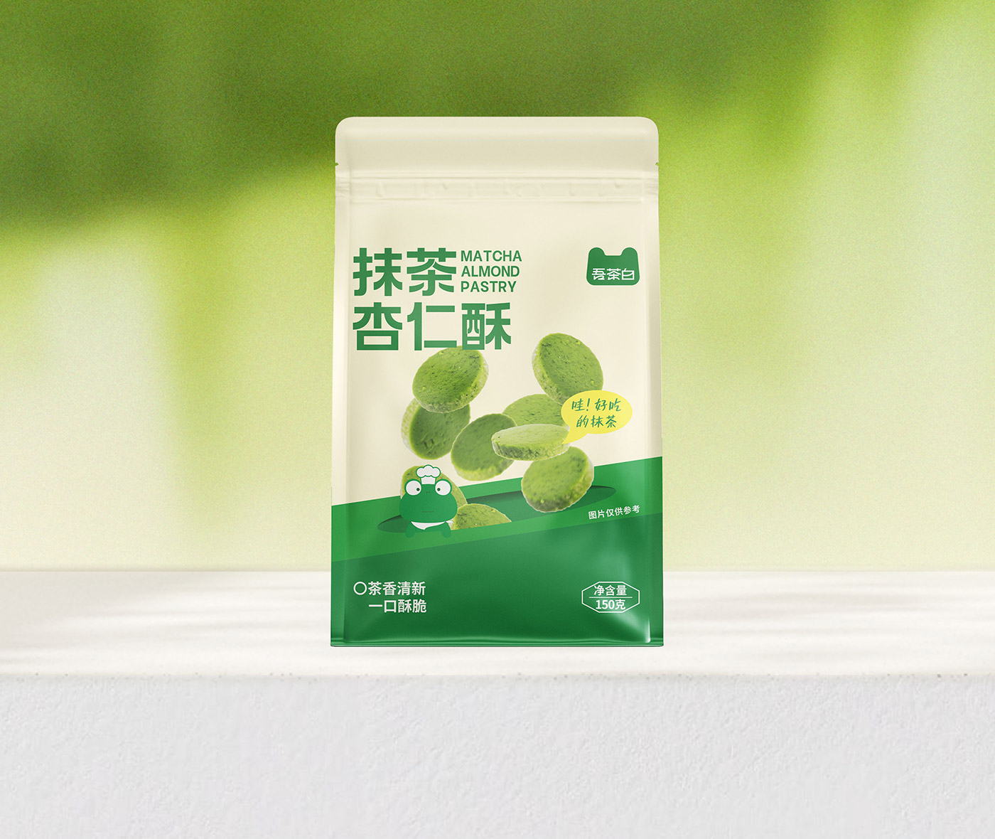 抹茶杏仁酥