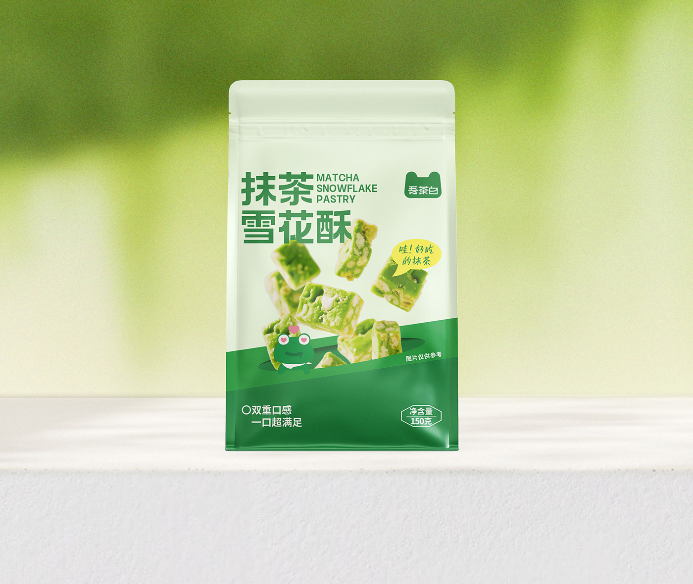 抹茶雪花酥
