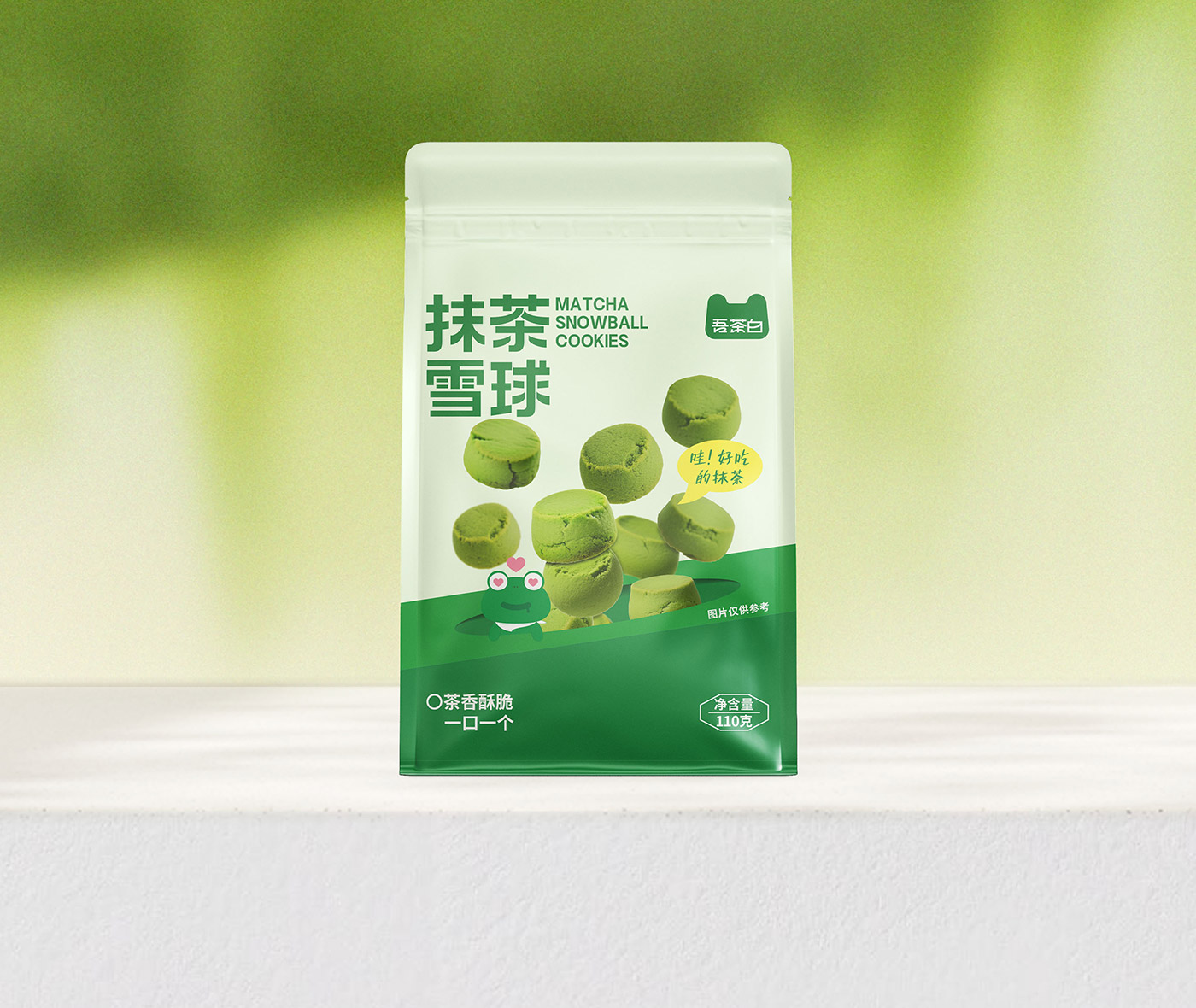 抹茶雪球 详情图 1