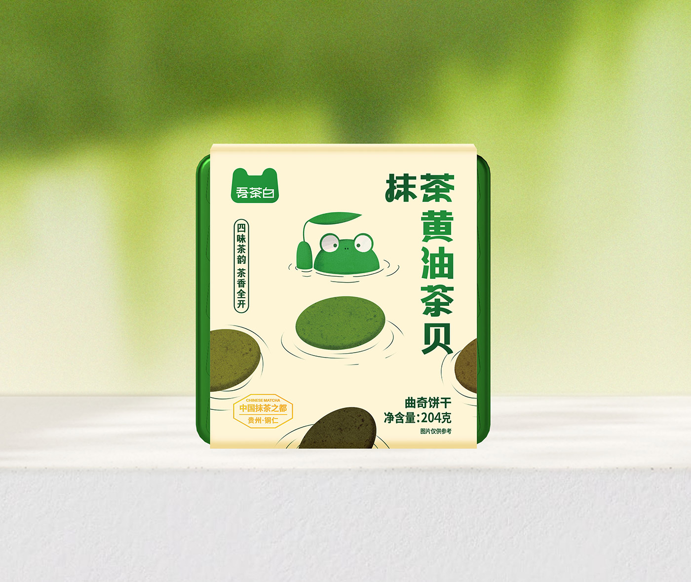 抹茶黄油茶贝
