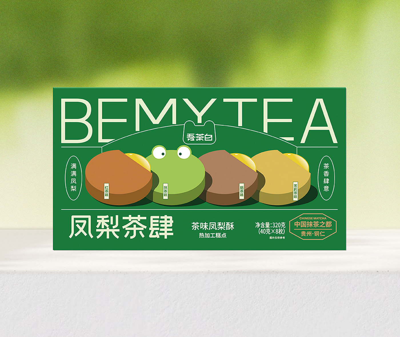 茶味凤梨酥